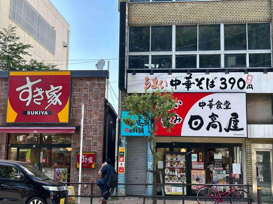 Apartamento Yuga Tokiwadai