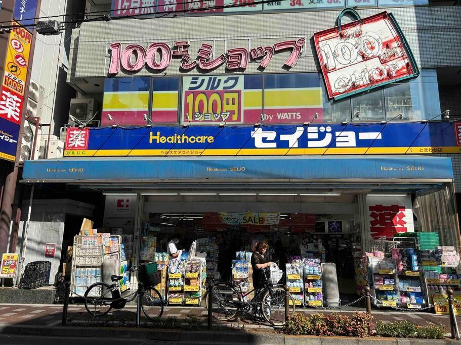 Yuga Tokiwadai * Tokio