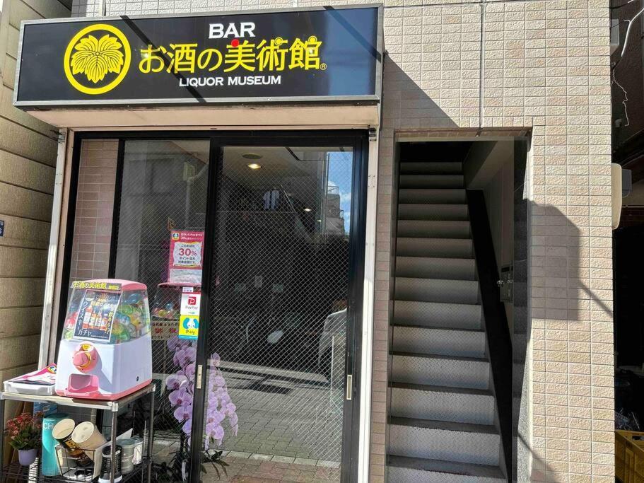 Yuga Tokiwadai Apartamento *