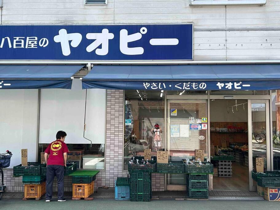 Yuga Tokiwadai * Tokio